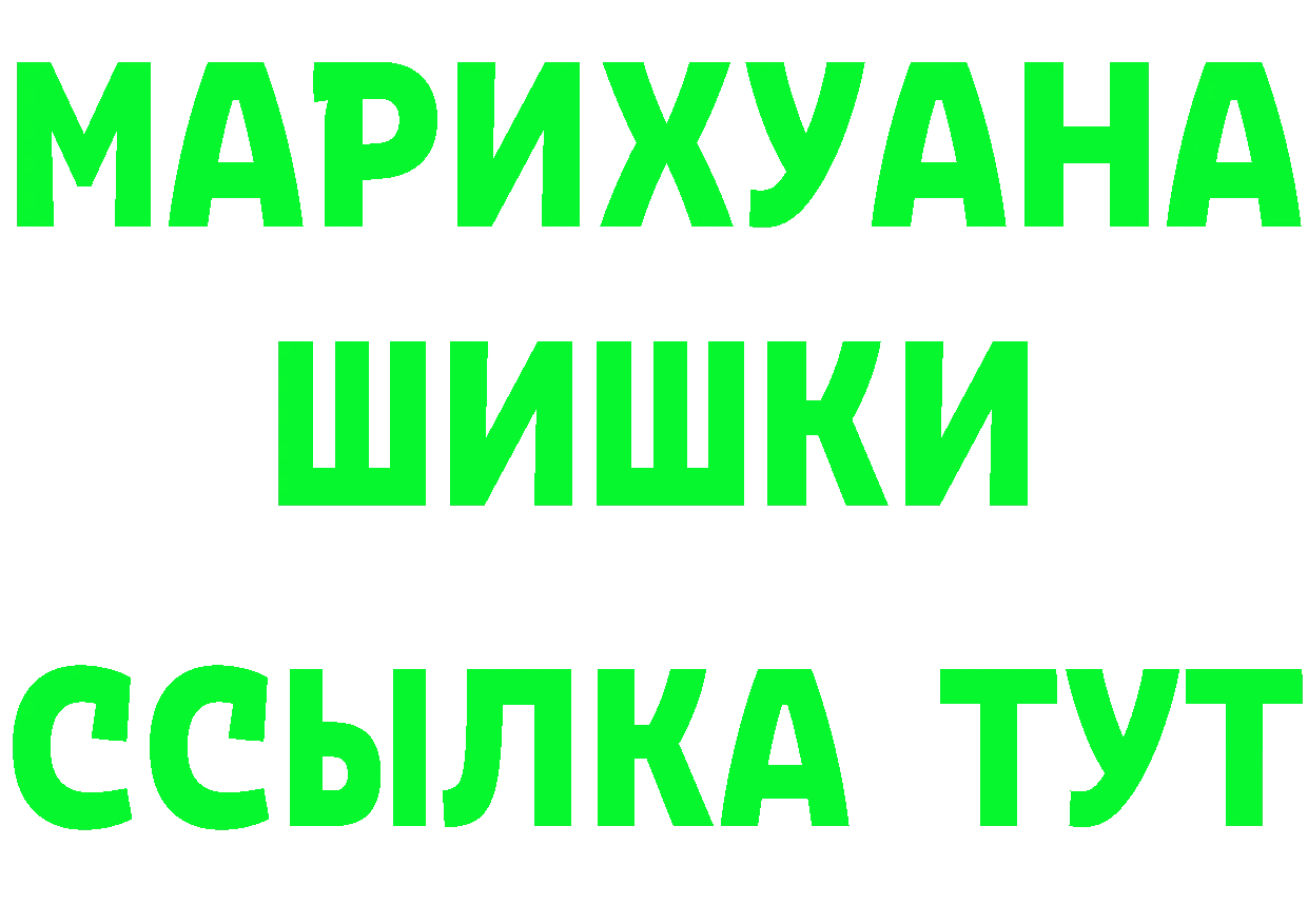 АМФ Розовый как зайти это мега Верхний Тагил